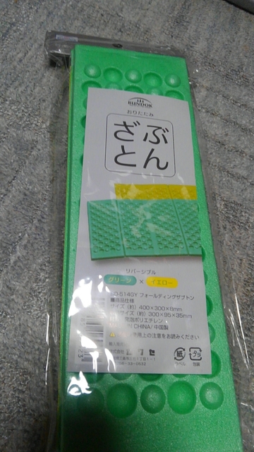 KIMG0805.JPG