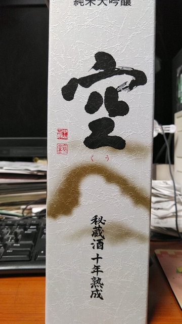 KIMG0941.JPG