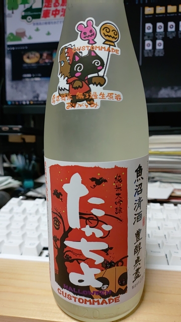 KIMG20240120_211836.jpg