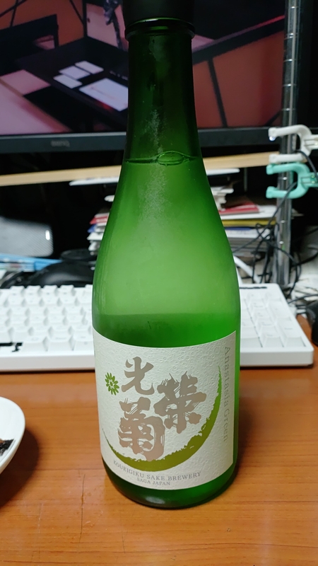 KIMG20240517_195730.jpg