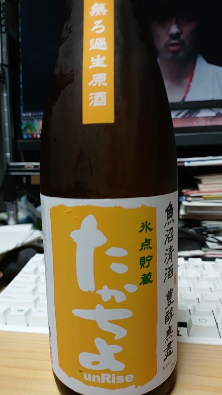 KIMG20240720_202153.jpg