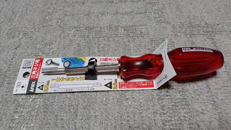 KIMG20240809_211313.jpg