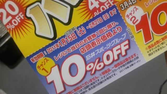 110112_2324~01.jpg 110112_2324~01.jpg