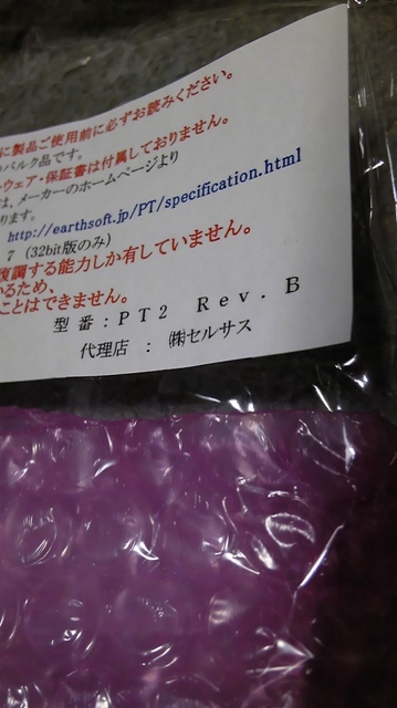 110116_1700~02.jpg 110116_1700~02.jpg