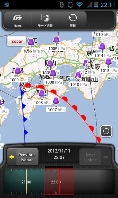 Screenshot_2012-11-11-22-11-32.jpg Screenshot_2012-11-11-22-11-32.jpg