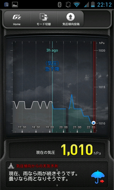 Screenshot_2012-11-11-22-12-09.jpg Screenshot_2012-11-11-22-12-09.jpg