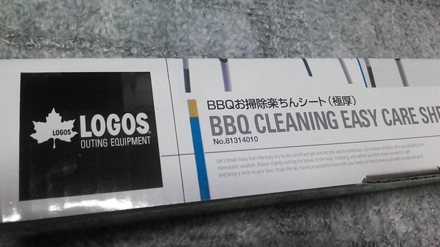 NCM_0538.JPG NCM_0538.JPG